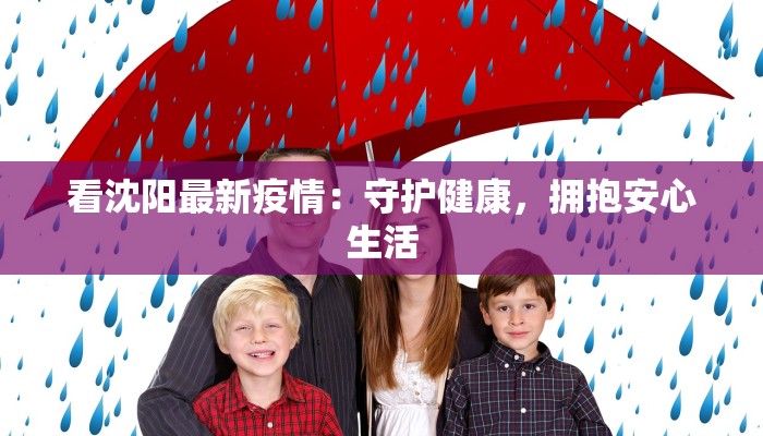 邓州疫情最新公告