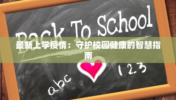 呈贡疫情确诊最新消息 呈贡疫情确诊最新消息