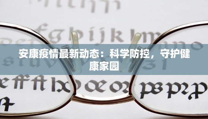 韩国最新疫情通告