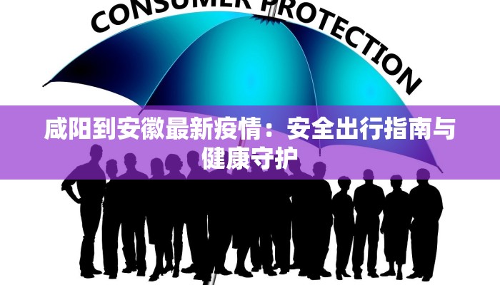 进贤疫情防控公告最新