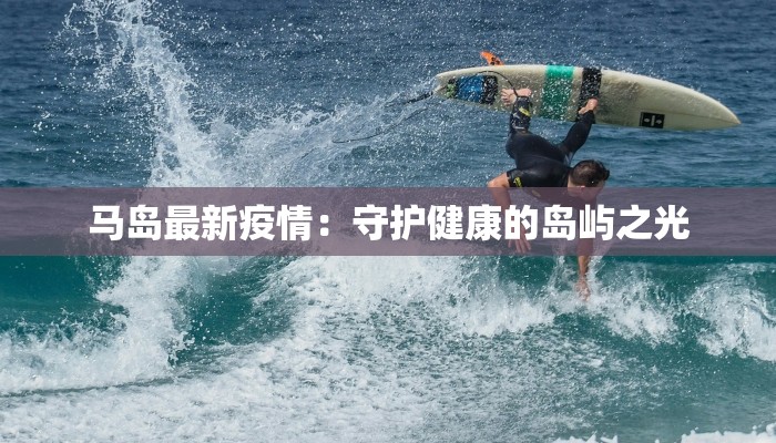 最新西安疫情溯源情况