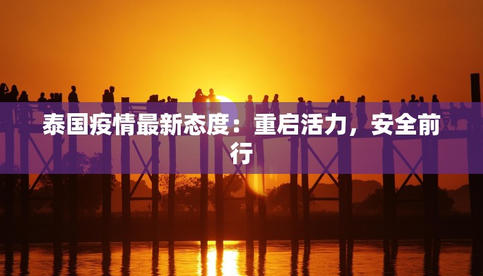 疫情昆明疫情最新情况