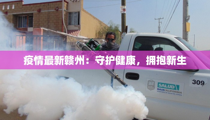 桥圩疫情最新情况 桥圩疫情最新情况