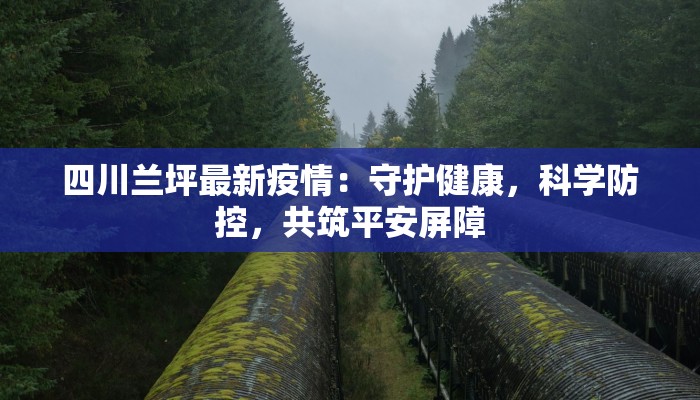 二战瑞士最新疫情情况 二战瑞士最新疫情情况