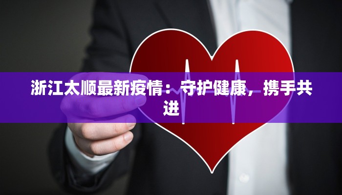 沈阳最新疫情管制通知