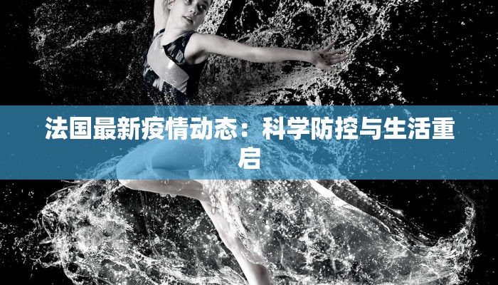 疫情入城要求最新 疫情入城要求最新