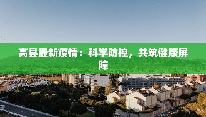 昆明疫情分布范围最新 昆明疫情分布范围最新