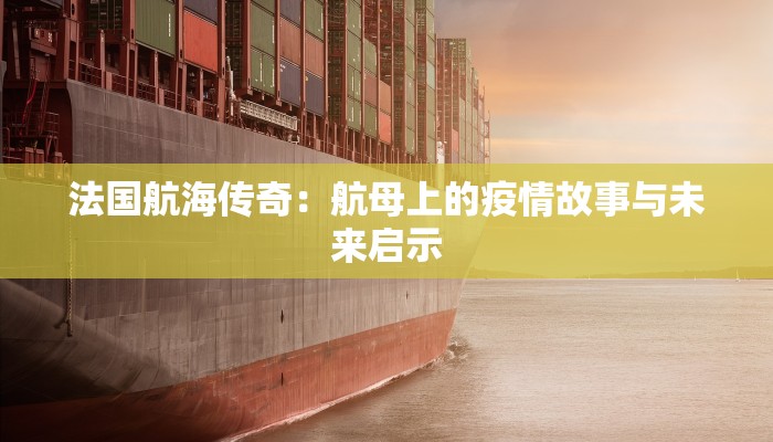 博乐最新疫情辟谣