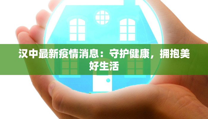昨天呼市疫情最新公布 昨天呼市疫情最新公布