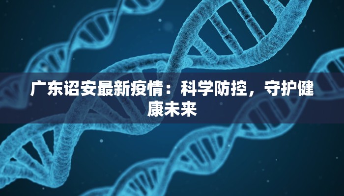 临沧疫情最新情况公布