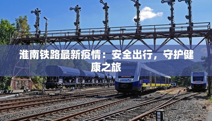 疫情报告最新数据揭阳