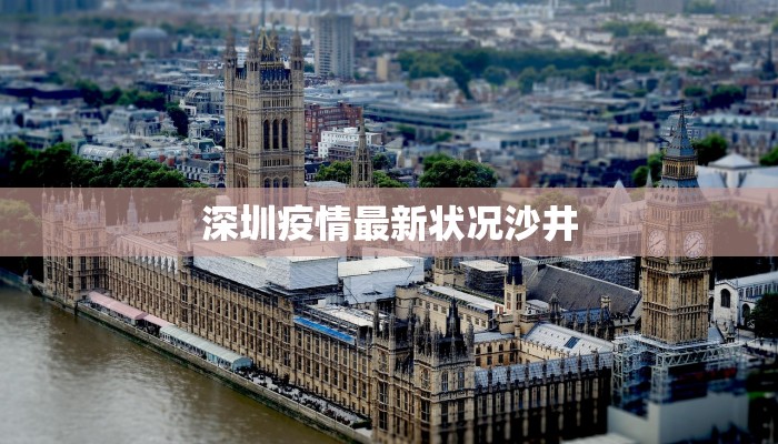 杞县疫情最新通告